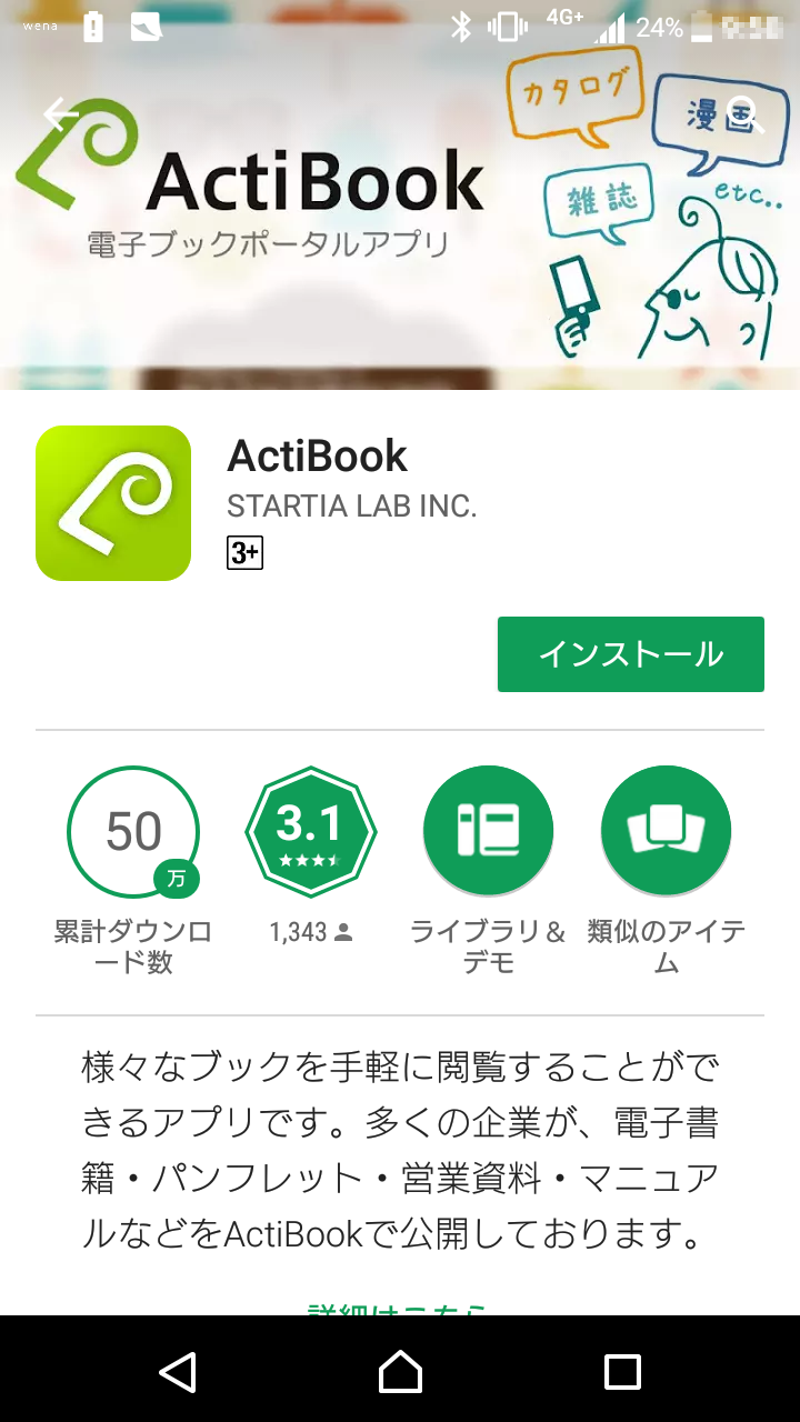 googleplay